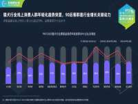 山西瑞蕙昌新型建材有限公司