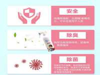 山西瑞蕙昌新型建材有限公司