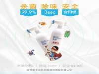 山西瑞蕙昌新型建材有限公司