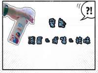 山西瑞蕙昌新型建材有限公司
