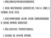 山西瑞蕙昌新型建材有限公司