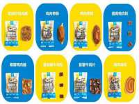 山西瑞蕙昌新型建材有限公司