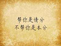 山西瑞蕙昌新型建材有限公司