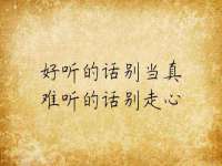 山西瑞蕙昌新型建材有限公司