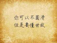 山西瑞蕙昌新型建材有限公司