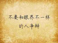 山西瑞蕙昌新型建材有限公司