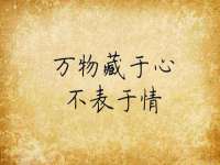 山西瑞蕙昌新型建材有限公司