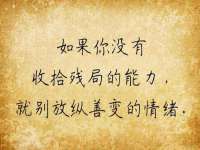山西瑞蕙昌新型建材有限公司