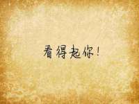 山西瑞蕙昌新型建材有限公司