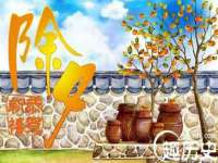 山西瑞蕙昌新型建材有限公司