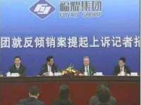 山西瑞蕙昌新型建材有限公司