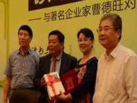 山西瑞蕙昌新型建材有限公司