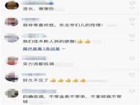 山西瑞蕙昌新型建材有限公司