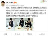 山西瑞蕙昌新型建材有限公司