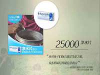 山西瑞蕙昌新型建材有限公司