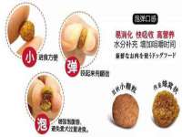 山西瑞蕙昌新型建材有限公司