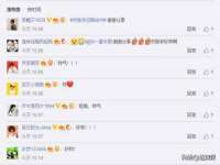 山西瑞蕙昌新型建材有限公司
