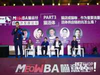 山西瑞蕙昌新型建材有限公司