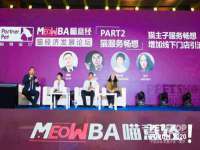 山西瑞蕙昌新型建材有限公司