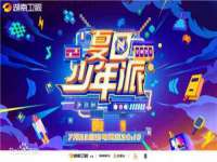 山西瑞蕙昌新型建材有限公司