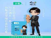 山西瑞蕙昌新型建材有限公司