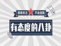 山西瑞蕙昌新型建材有限公司