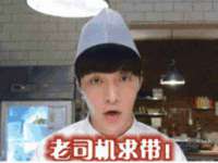 山西瑞蕙昌新型建材有限公司