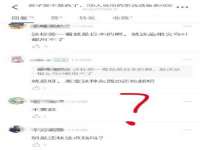 山西瑞蕙昌新型建材有限公司