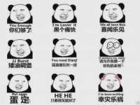山西瑞蕙昌新型建材有限公司
