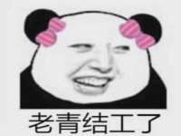 山西瑞蕙昌新型建材有限公司
