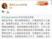 山西瑞蕙昌新型建材有限公司