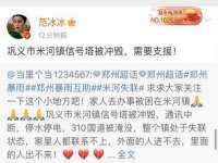 山西瑞蕙昌新型建材有限公司
