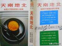 山西瑞蕙昌新型建材有限公司