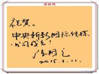 山西瑞蕙昌新型建材有限公司