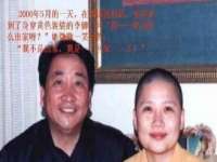 山西瑞蕙昌新型建材有限公司
