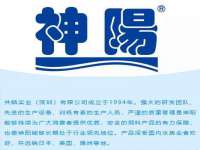 山西瑞蕙昌新型建材有限公司