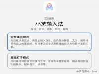 山西瑞蕙昌新型建材有限公司