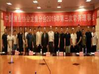 山西瑞蕙昌新型建材有限公司