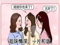 山西瑞蕙昌新型建材有限公司