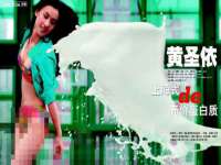山西瑞蕙昌新型建材有限公司