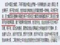 山西瑞蕙昌新型建材有限公司