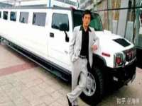 山西瑞蕙昌新型建材有限公司