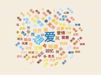 山西瑞蕙昌新型建材有限公司