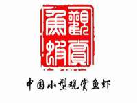 山西瑞蕙昌新型建材有限公司