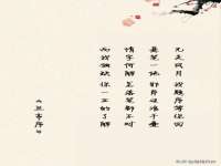 山西瑞蕙昌新型建材有限公司