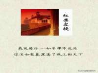 山西瑞蕙昌新型建材有限公司