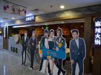 山西瑞蕙昌新型建材有限公司
