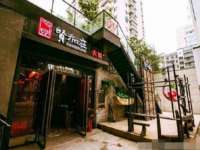山西瑞蕙昌新型建材有限公司