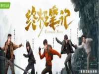 山西瑞蕙昌新型建材有限公司
