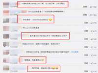 山西瑞蕙昌新型建材有限公司